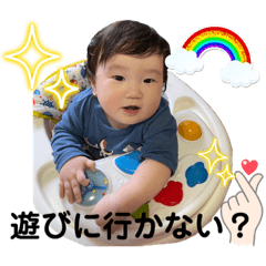 Kairi stamp part 1