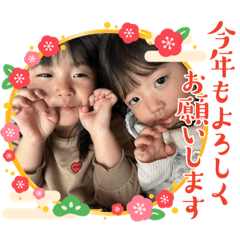 Kana_20240101143828