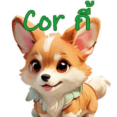 CORGI CUTE DOG