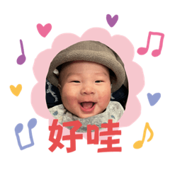 快樂的樂樂寶包