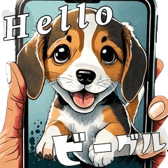 Beagle Doggo phone<sticker>Daily Phrases