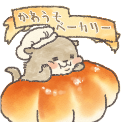Otter in a bakery sticker