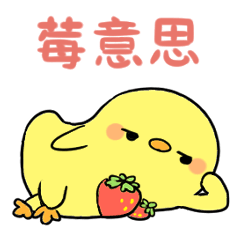 syuancao carlaDuck ( strawberry )
