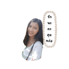 sak_