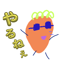 Carrot star