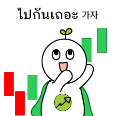 Go up, my stocks(Thai and Korean)