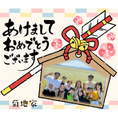 kana_20240102045914