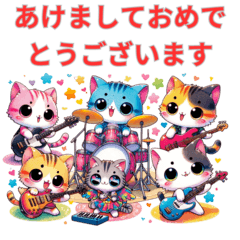 Happy New Year to the cat band!