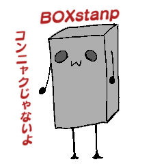 BOXMoveSticker