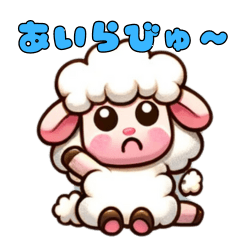 "Sheep's Rowdy Moments"