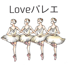 JUNP Ballet Sticker No7