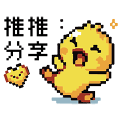 Common conversation stickers cute chick4