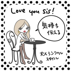 Love you sis!Simple Style Part4