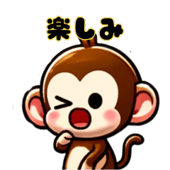 "Monkey Mountain