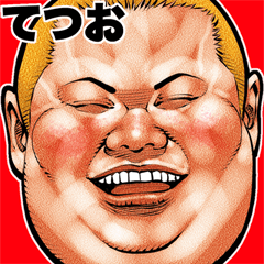 Tetsuo dedicated fat rock Big sticker
