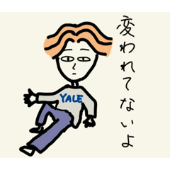 The daily life of GAKI vol. 3