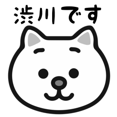 Shibukawa cat stickers