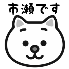 Ichinosen cat stickers