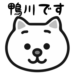 Kamogawa cat stickers