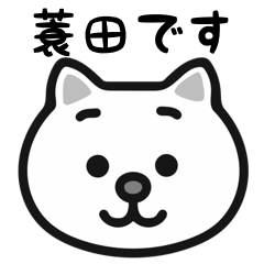 Minoda cat stickers