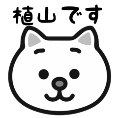 Ueyaman cat stickers