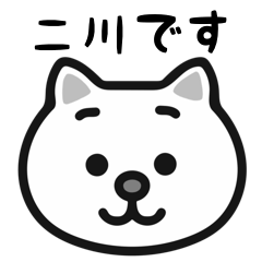 Futakawa cat stickers