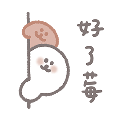 小海豹蝦餃 4 【粉嫩草莓篇】