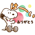 【日文版】Snoopy's Quick Reply Stickers