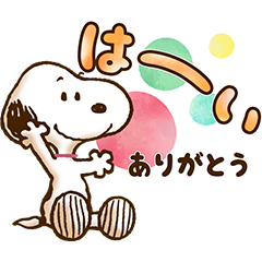 Snoopy's Quick Reply Stickers