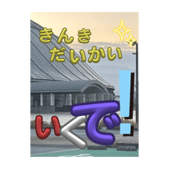 yuka_20240102215920