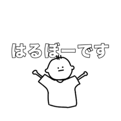 haruboooo_20240102204700