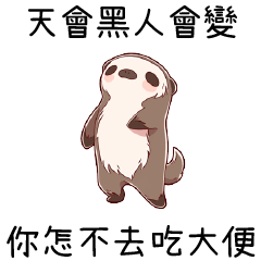 sloth federation3