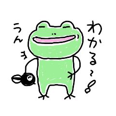 froganytime