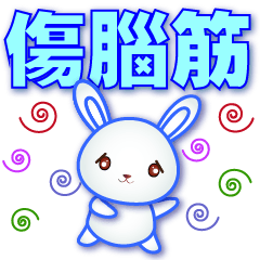 White Rabbit-Practical greeting