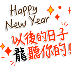 Lunar New Year warm greetings 03