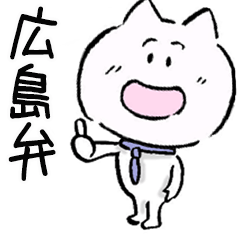 Hiroshima dialect dad cat