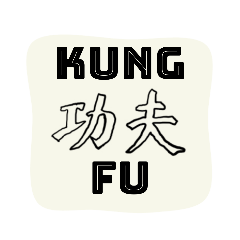 shaolin kungfu 1
