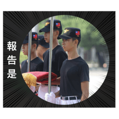 預校生活