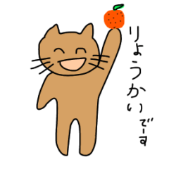 Ehime cats