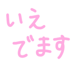 ayuu_20240103221509