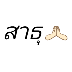 kiadtisak_20240104092419