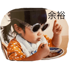 suuzbaby