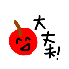 Apple taro stamp