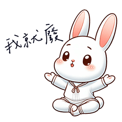 Cute Rabbit daily languages