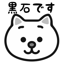 Kuroishi cat stickers