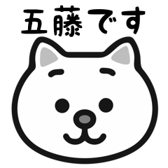 Gotoun cat stickers