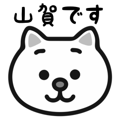 Yamaga cat stickers