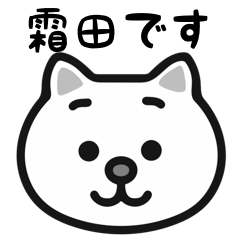 Shimodan cat stickers