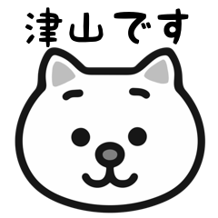 Tsuyama cat stickers