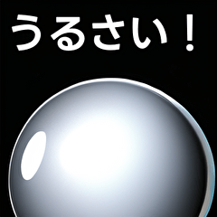 talkative silver ball